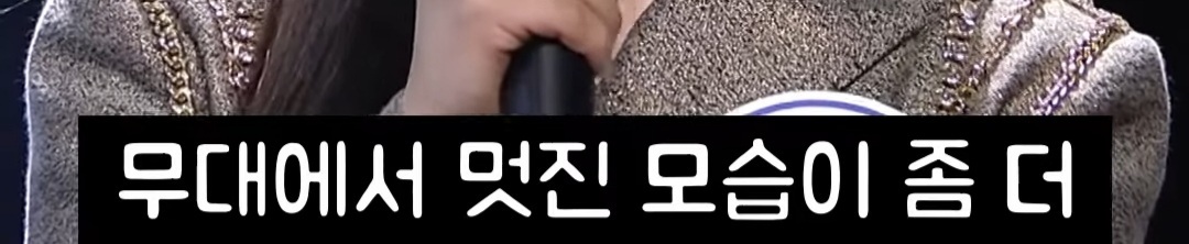 불필요한 것들을 버리기 위해 네일아트를 지우고 귀걸이를 버렸다는 아이돌 | 인스티즈