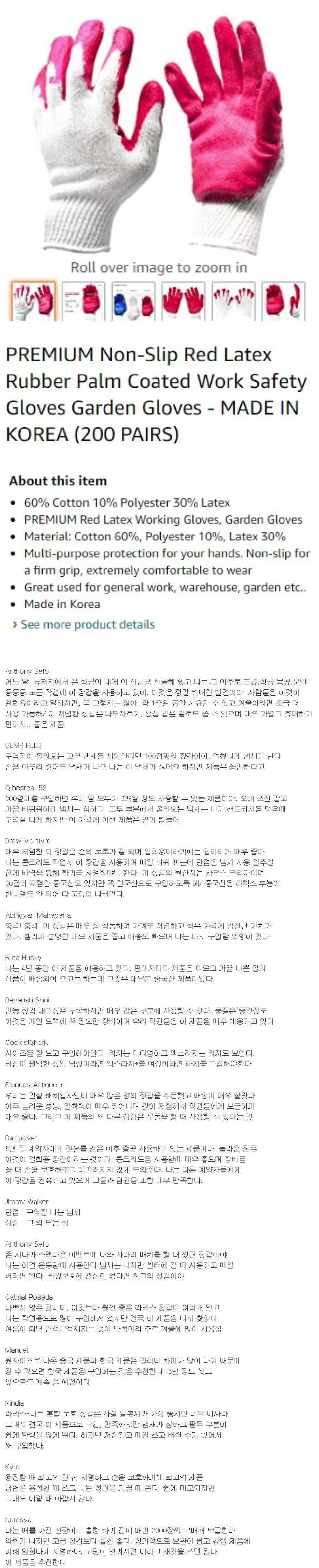 미국에서 인기있는 한국 제품.jpg | 인스티즈