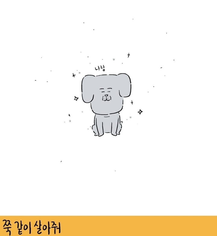 자꾸 사람 찡하게 만드는 일러스트2 | 인스티즈