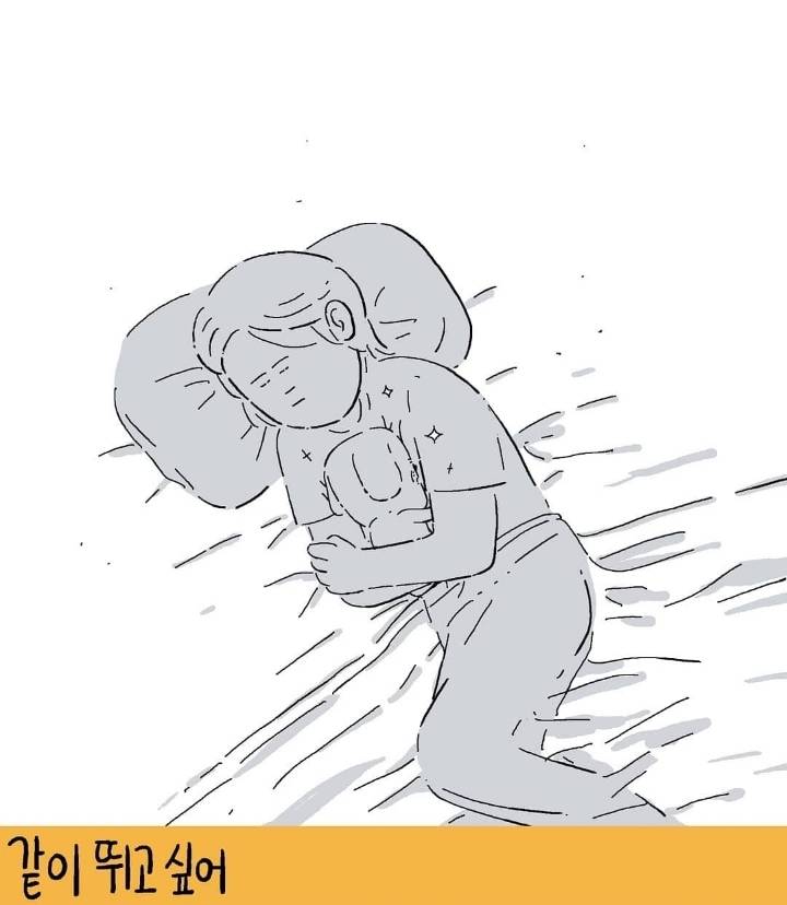 자꾸 사람 찡하게 만드는 일러스트2 | 인스티즈