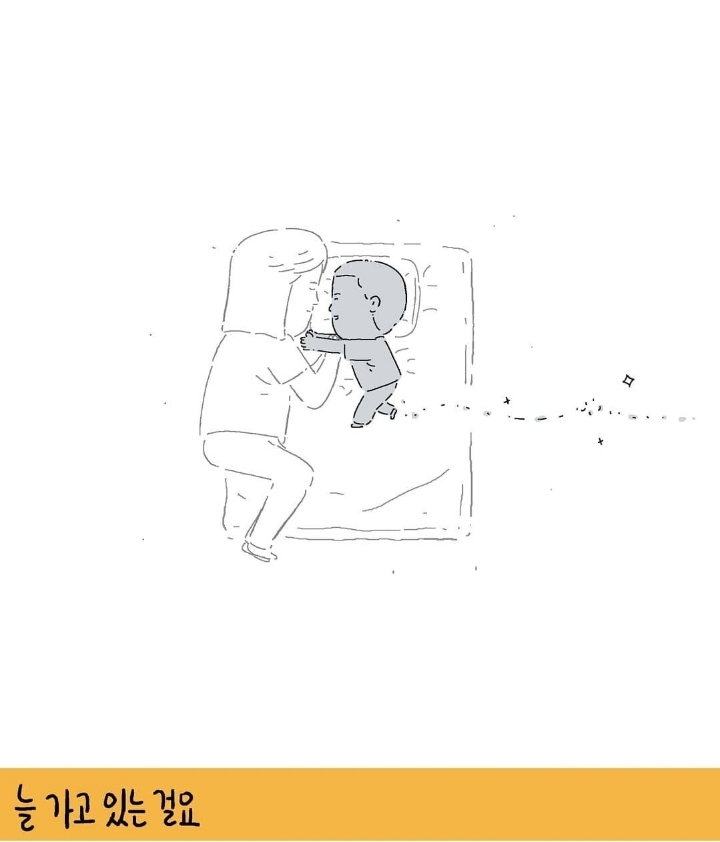 자꾸 사람 찡하게 만드는 일러스트2 | 인스티즈