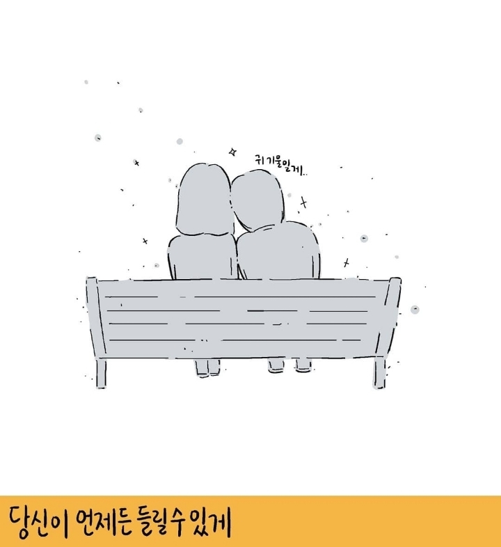 자꾸 사람 찡하게 만드는 일러스트2 | 인스티즈