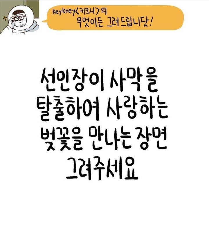 자꾸 사람 찡하게 만드는 일러스트2 | 인스티즈