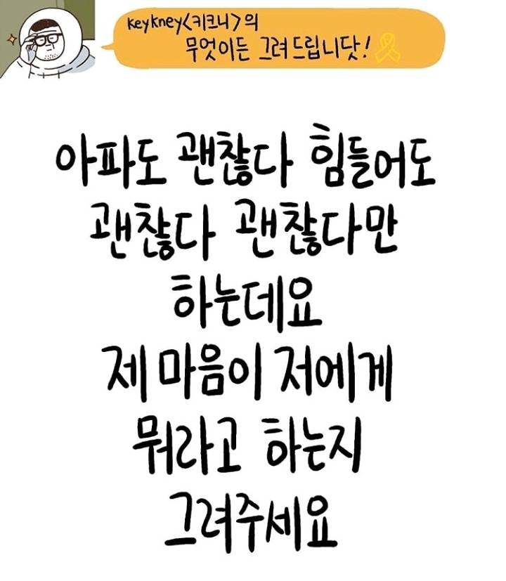 자꾸 사람 찡하게 만드는 일러스트 | 인스티즈