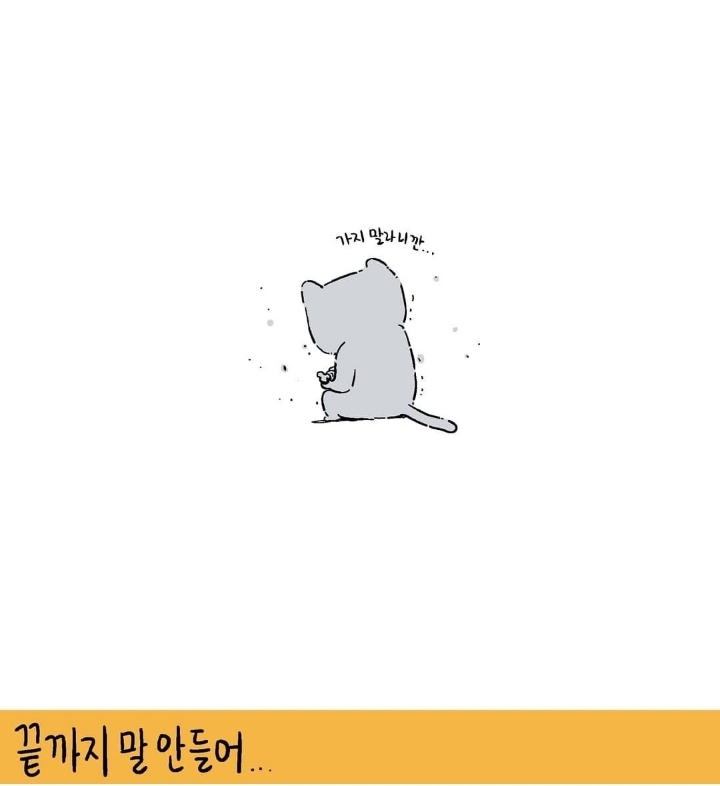 자꾸 사람 찡하게 만드는 일러스트2 | 인스티즈