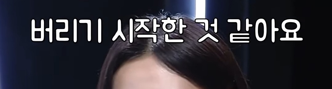 불필요한 것들을 버리기 위해 네일아트를 지우고 귀걸이를 버렸다는 아이돌 | 인스티즈