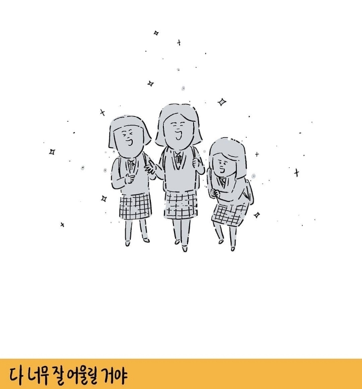 자꾸 사람 찡하게 만드는 일러스트2 | 인스티즈