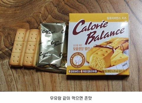 체중조절용인데 간식으로 먹는 사람들이 많은 것 | 인스티즈