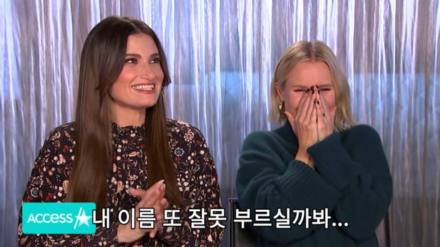 서양인들이 사람 맘에 안들거나 꼽줄 때 하는 이름 잘못부르기 | 인스티즈