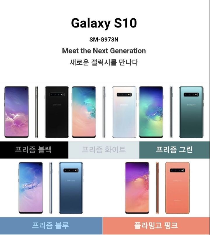 요근래 삼성 갤럭시 쓰는 사람들 중 가장 만족도 높은 것 같은 폰 | 인스티즈