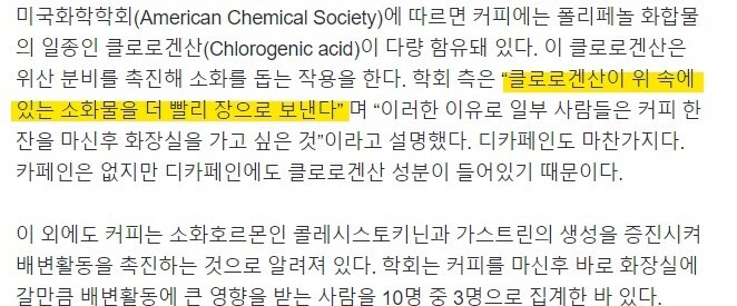 밥먹고 뭐 마시는 사람들 특징.jpg | 인스티즈