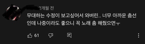 현재 연기자로 전향했지만 여전히 돌판에서 언급되는 컴백소취 3대장 | 인스티즈