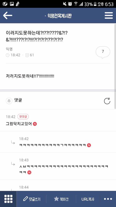 익웃모음이긔3 | 인스티즈