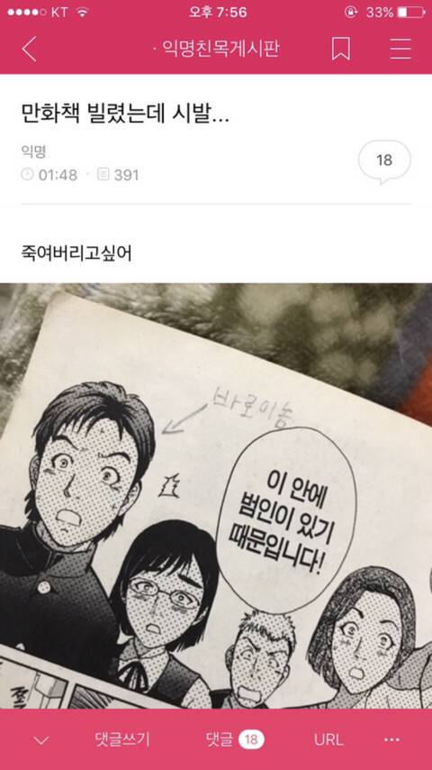 익웃모음이긔3 | 인스티즈