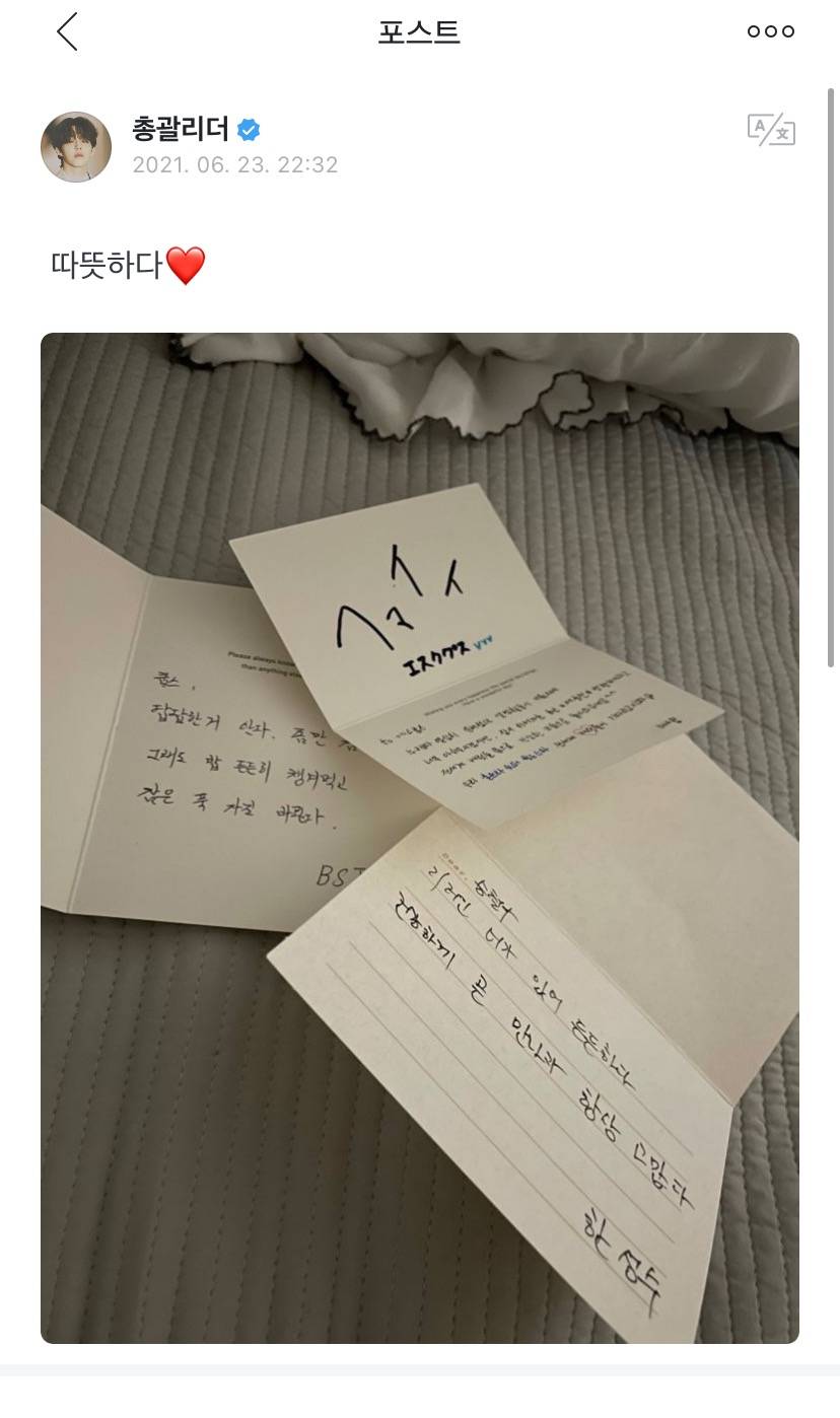 실시간 자가격리 하고 있는 아이돌 멤버 전원한테 아이패드 프로 사준 소속사 | 인스티즈