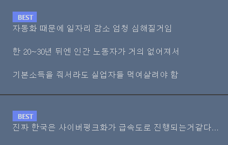 점점 직원이 사라져가는 대한한국.gif | 인스티즈