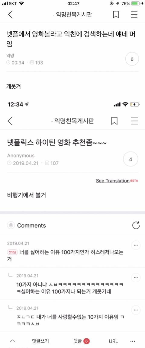 익웃모음이긔3 | 인스티즈