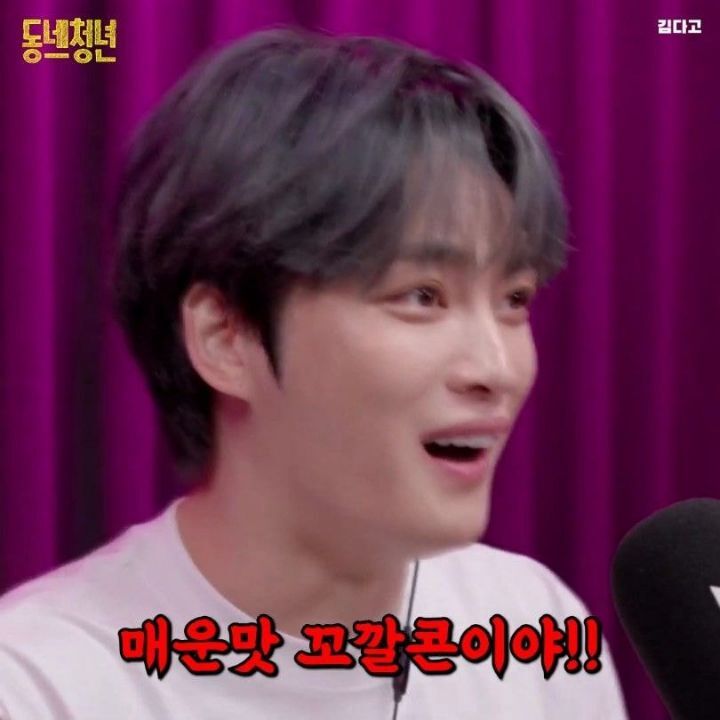 신상 과자들 맛 평가하는 김재중.jpg | 인스티즈