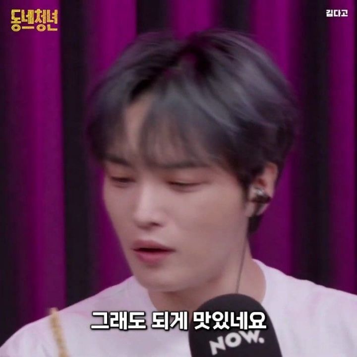 신상 과자들 맛 평가하는 김재중.jpg | 인스티즈