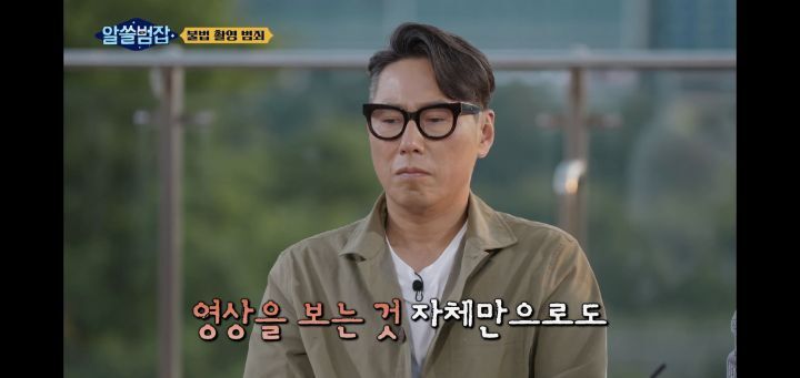 [알쓸범잡] 불법촬영 피해자에게 조사 때문에 연락하면 본인이 받지 않는 이유 | 인스티즈