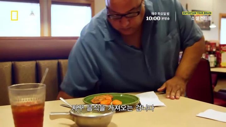 #4. 아주 자연스럽게 덜 먹을 수 있는 방법 | 인스티즈