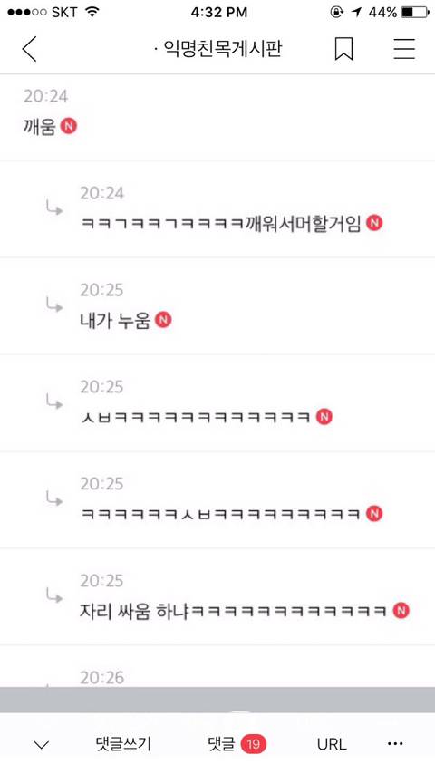 익웃모음이긔3 | 인스티즈