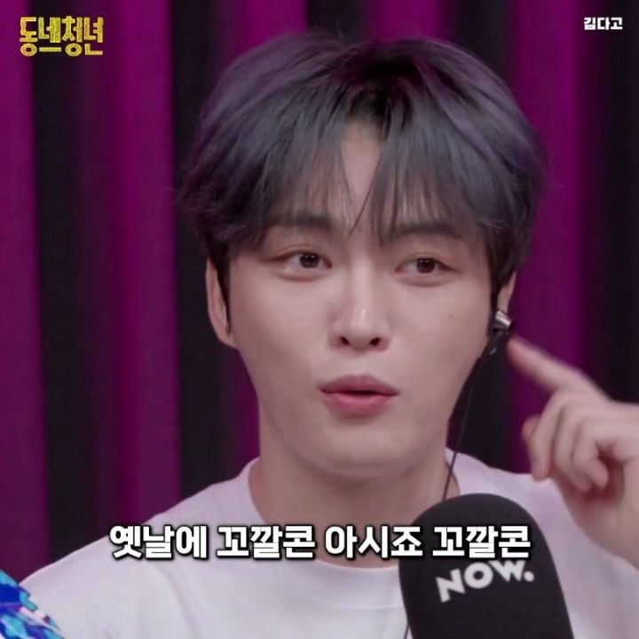 신상 과자들 맛 평가하는 김재중.jpg | 인스티즈