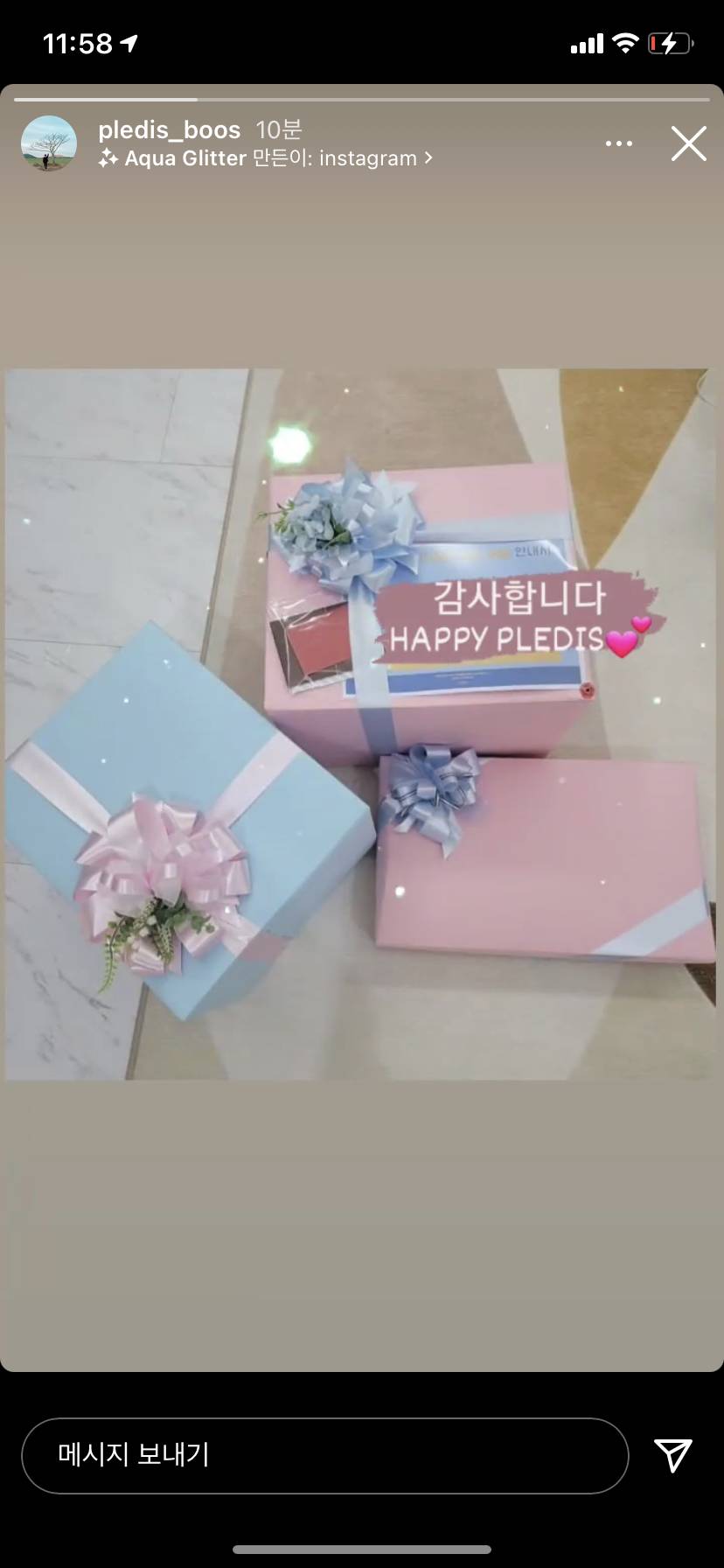 실시간 자가격리 하고 있는 아이돌 멤버 전원한테 아이패드 프로 사준 소속사 | 인스티즈