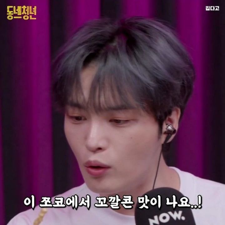 신상 과자들 맛 평가하는 김재중.jpg | 인스티즈