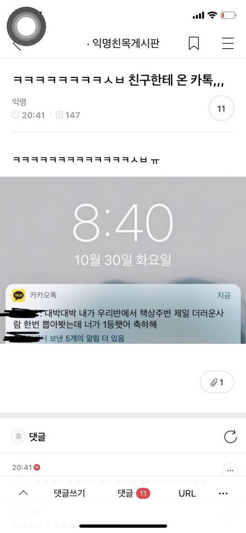 익웃모음이긔3 | 인스티즈