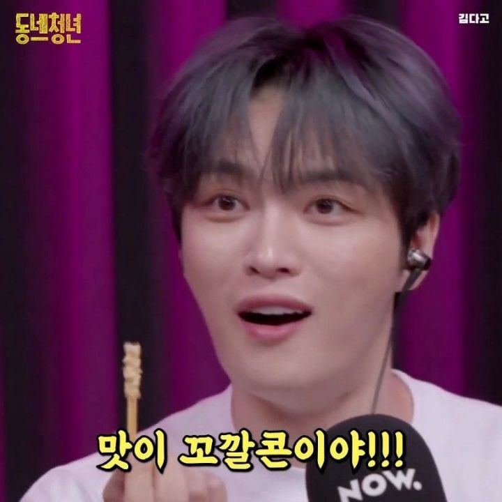 신상 과자들 맛 평가하는 김재중.jpg | 인스티즈