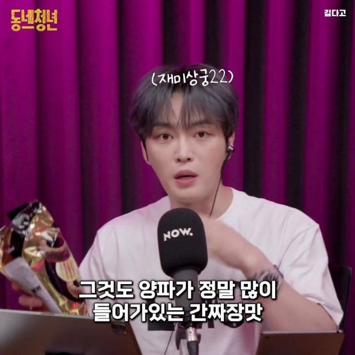 신상 과자들 맛 평가하는 김재중.jpg | 인스티즈