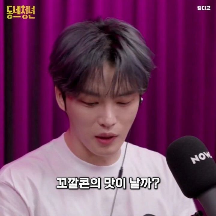 신상 과자들 맛 평가하는 김재중.jpg | 인스티즈