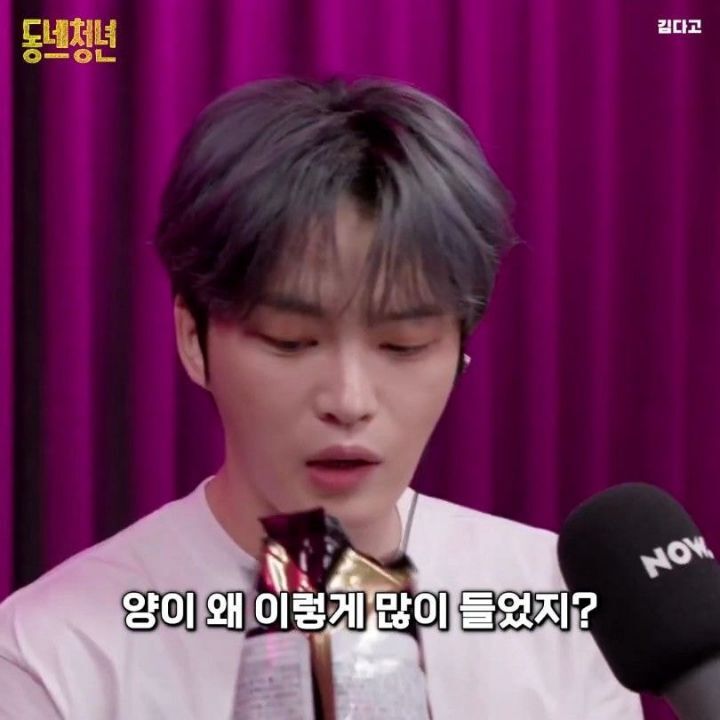 신상 과자들 맛 평가하는 김재중.jpg | 인스티즈