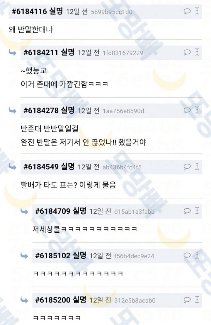 나 대구 왔는데 택시기사분 화난거 같애ㅠㅠㅠ | 인스티즈