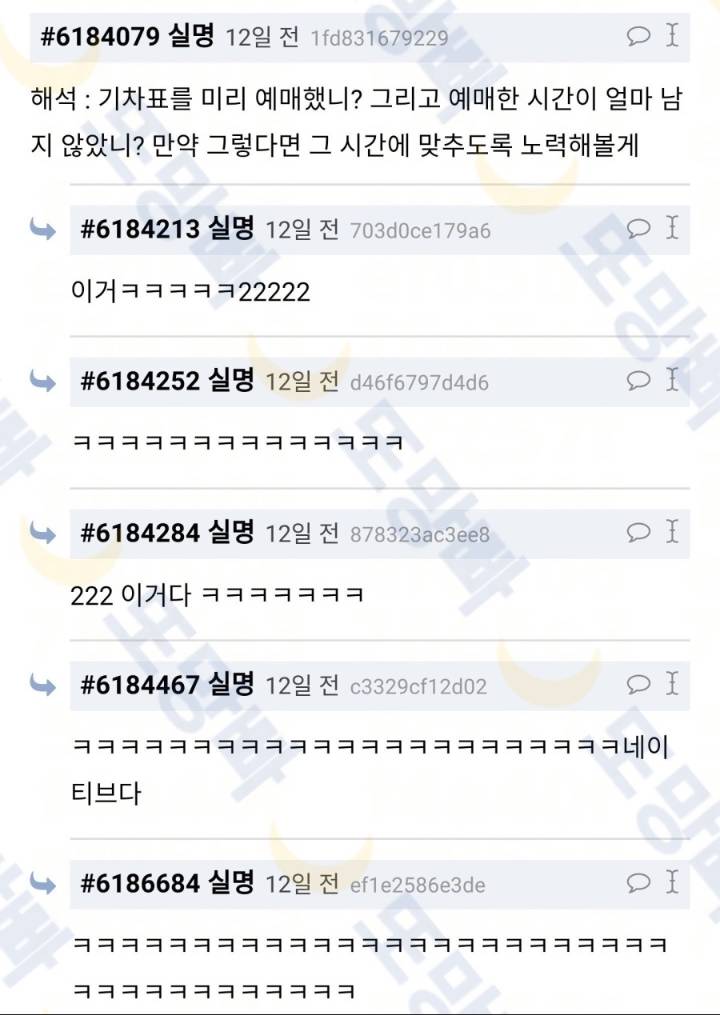 나 대구 왔는데 택시기사분 화난거 같애ㅠㅠㅠ | 인스티즈