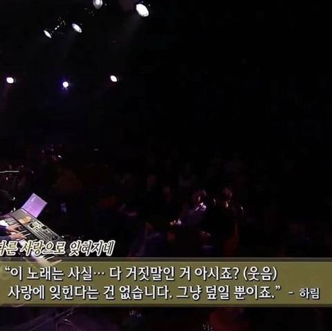 네가 버리지 못하는 유일한 문장이 되고 싶다 | 인스티즈