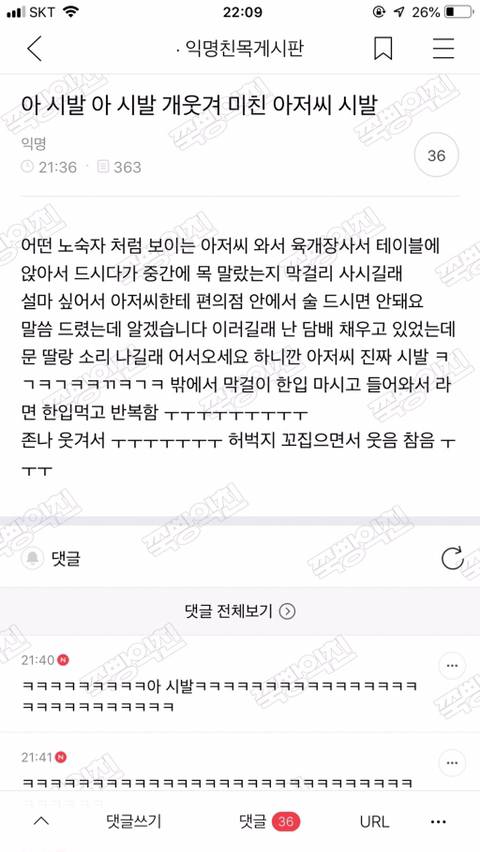 익웃모음이긔3 | 인스티즈