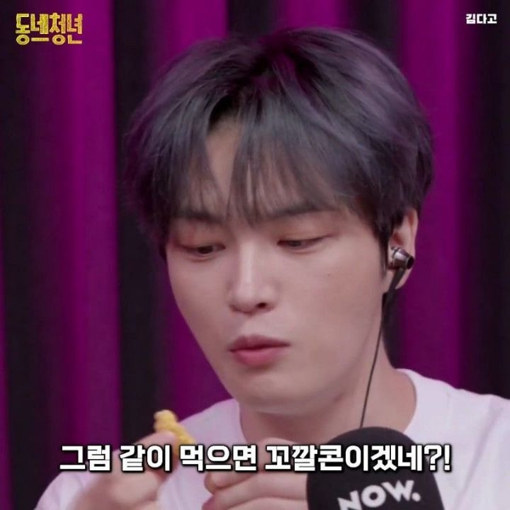 신상 과자들 맛 평가하는 김재중.jpg | 인스티즈