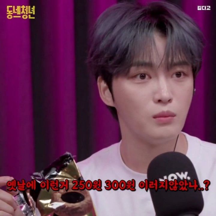 신상 과자들 맛 평가하는 김재중.jpg | 인스티즈