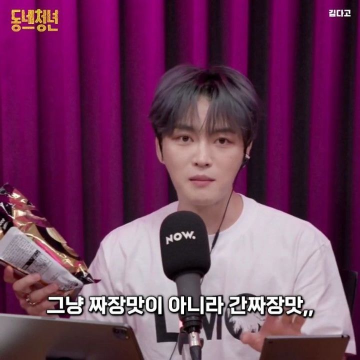 신상 과자들 맛 평가하는 김재중.jpg | 인스티즈