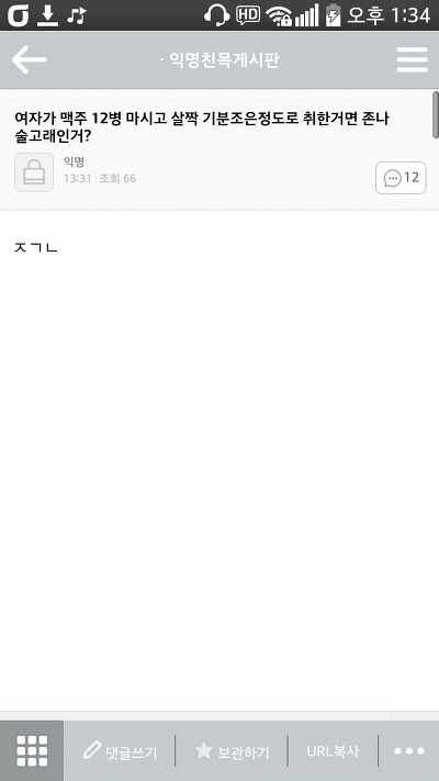 익웃모음이긔3 | 인스티즈