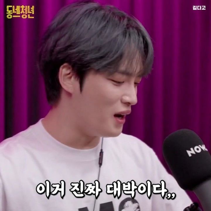 신상 과자들 맛 평가하는 김재중.jpg | 인스티즈