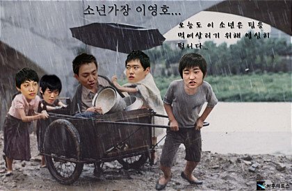 이지훈 단장 曰 나는 이영호 덕분에 차도 사고 결혼도했다.gif | 인스티즈