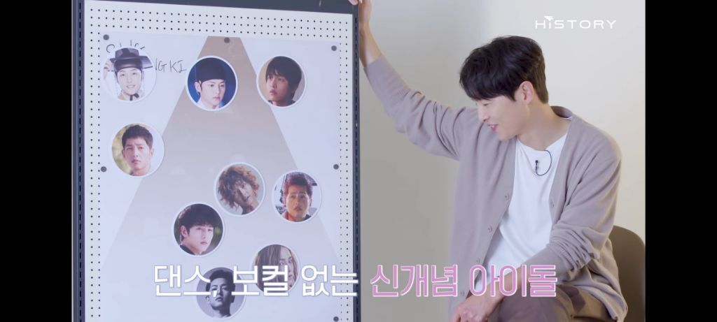 지상최초 메인댄서,메인보컬 없는 아이돌그룹 송중기.jpg | 인스티즈