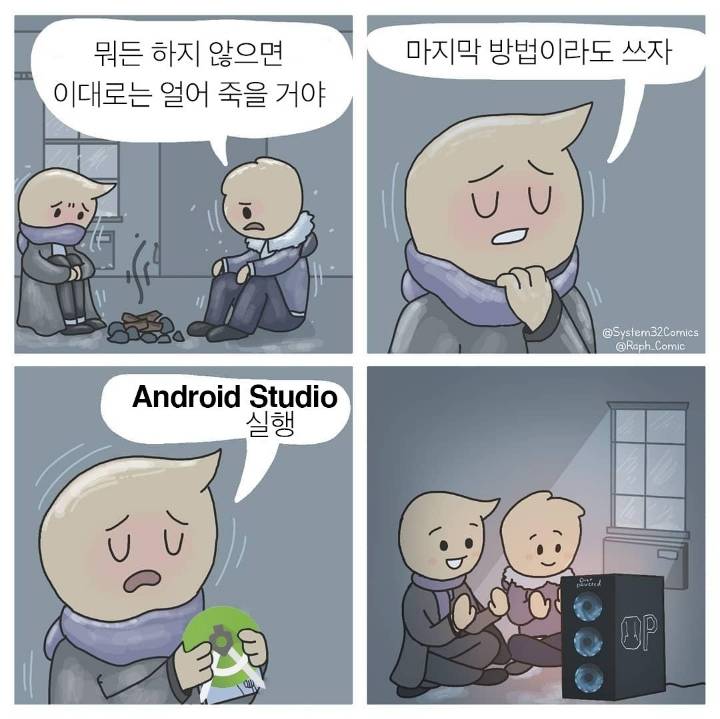 컴공만 이해하는 짤 모음.jpg | 인스티즈