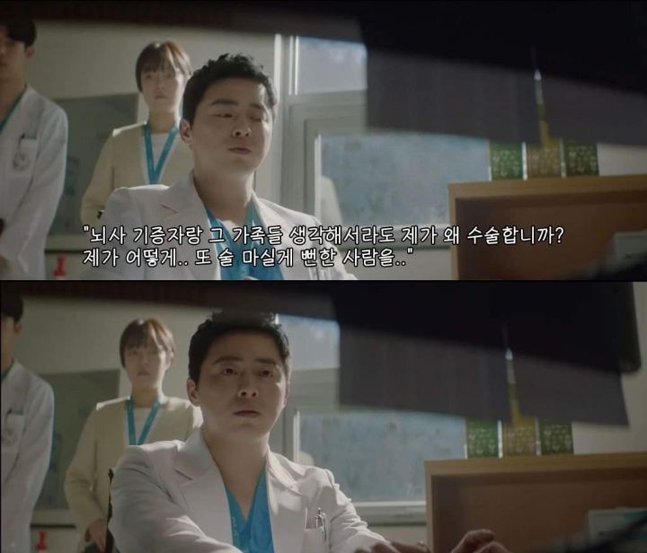 [슬기로운의사생활2] 딸 둘이 간 기증해줬는데도 환자가 술 마시고 와서 화난 이익준 | 인스티즈