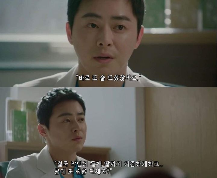 [슬기로운의사생활2] 딸 둘이 간 기증해줬는데도 환자가 술 마시고 와서 화난 이익준 | 인스티즈