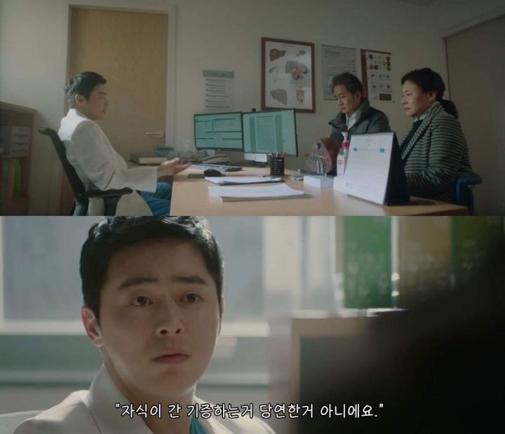 [슬기로운의사생활2] 딸 둘이 간 기증해줬는데도 환자가 술 마시고 와서 화난 이익준 | 인스티즈