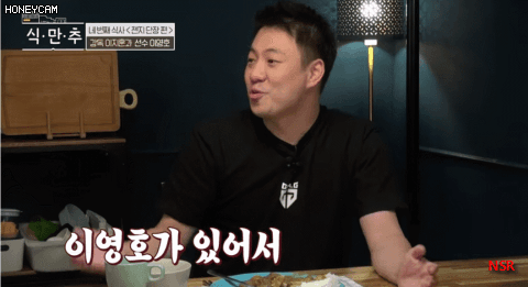 이지훈 단장 曰 나는 이영호 덕분에 차도 사고 결혼도했다.gif | 인스티즈